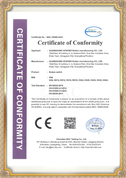 CE-EMC