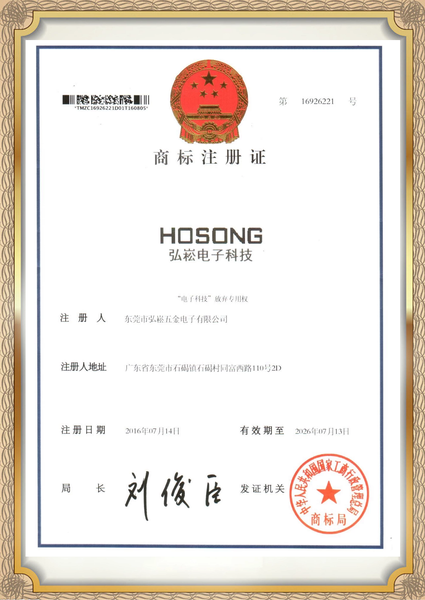 Qualification Certification
