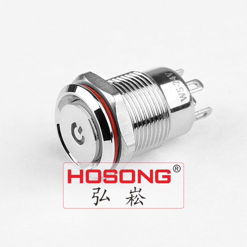 12mm Nickel Brass Power LED Button